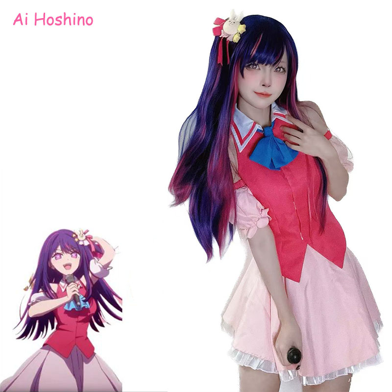 Anime Cosplay Ai - Anime Oshi no Koi Cosplay Costume