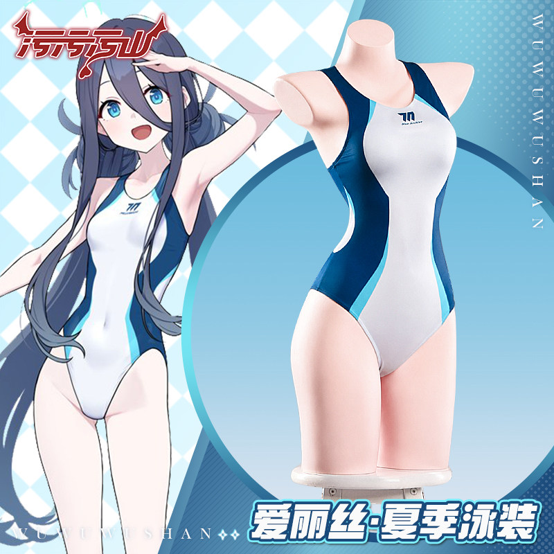 Blue Archive Tendou Arisu Summ - Anime Cosplay One Piece review and price