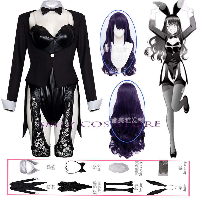 Season 2 Kitagawa Marin Cospla - Anime Marin Cosplay review and price