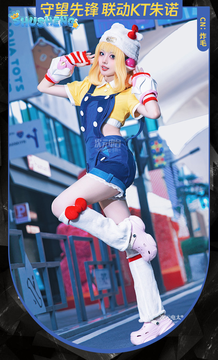 Game Overwatch Juno Cosplay Ju - Anime Cosplay One Piece review and price
