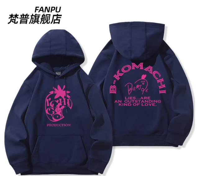 Anime OSHI NO KO Hoshino Ai Ho - Anime Cosplay Ai review and price
