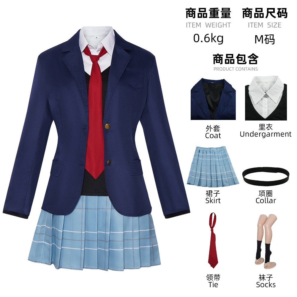 Kitagawa Marin Gojo Wakana Cos - Anime Marin Cosplay review and price