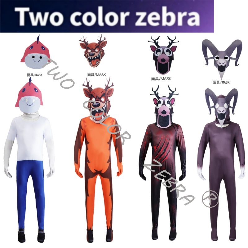 Horror Game Forest Ninety-Nine - Anime Cosplay One Piece review and price