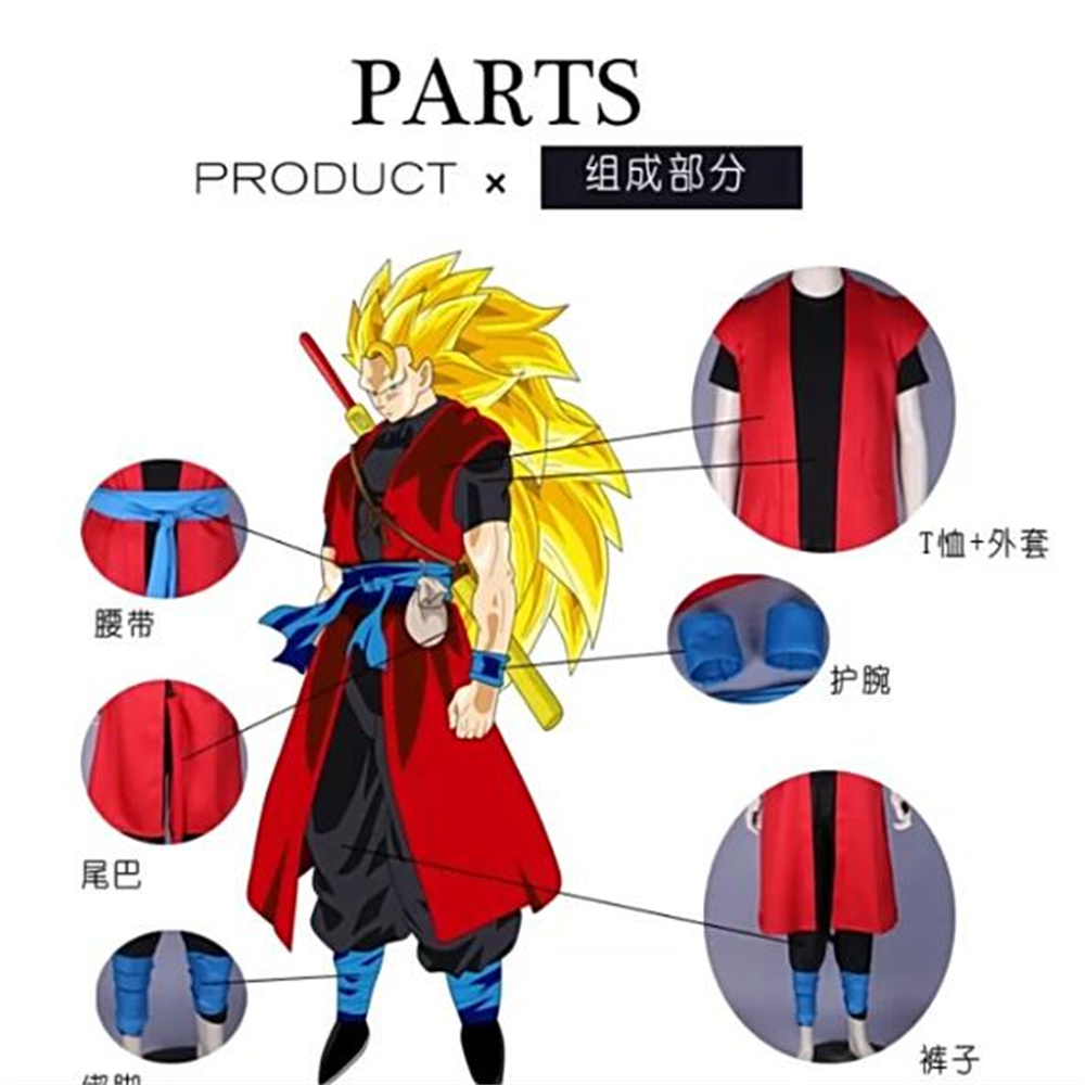 Dragon Ball Super Saiyan Son G - Dragon Ball Saiyan Armor review and price